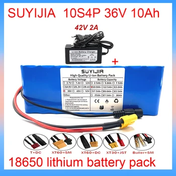 10S4P 10AH 36V 18650 литиево-йонна акумулаторна батерия за електрически велосипеди, Електрически скутери, електрически инвалидни колички, батерия с голям капацитет