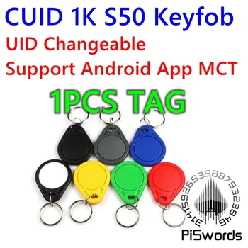 1БР CUID UID Взаимозаменяеми ключодържател NFC Keyfob С турбокомпресор С променлива записываемой ключова маркирани Block0 За MF S50 1k, 13,56 Mhz Поддръжка на Android App MCT