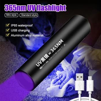 365nm UV Фенерче USB Акумулаторна Ултравиолетово Фенерче Портативен Черно Светлинен Детектор на Мъх за Домашни Любимци, Котки, Кучета, Легла Дървеници, Мухлясали Храни