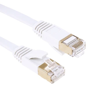 5/10/15/20/25/30 м Позлатена корона CAT7 висока скорост 10 Gbit/с ултра-плосък кабелна мрежа Ethernet LAN