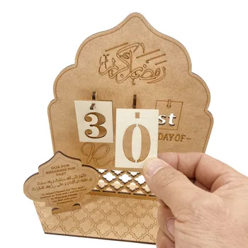 DIY Wooden Календар с обратното броене, Творчески декор на масата Ейд Мубарак, Календар Рамадан, Декорация на дома, Подаръци Аксесоари за партита
