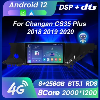 FYT M6Pro Плюс За Changan CS35 Plus 2018 2019 2020 Радиото в автомобила Android 2 Din Стерео Мултимедиен Плейър Хост устройството 2DIN DVD