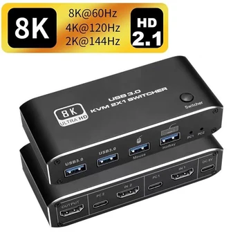 HDMI 2.1 KVM Превключвател 4K 120Hz, HDMI, USB 3.0 KVM Превключвател USB 8K 60Hz 1080 @ 240Hz USB KVM Превключвател с HDMI порт USB 3.0 PC