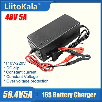 LiitoKala 58,4 V 5A Зарядно Устройство За Електрически Велосипед 58,8 V 4amp За 16S 48V LiFePO4 външно Зарядно Устройство