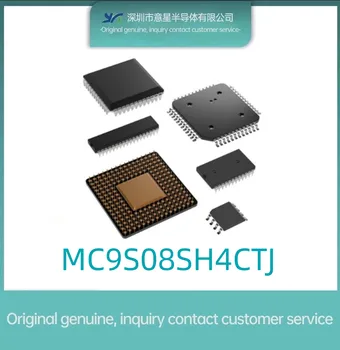 MC9S08SH4CTJ осъществяване TSSOP20 микроконтролер едно-чип микрокомпютър оригинален автентичен