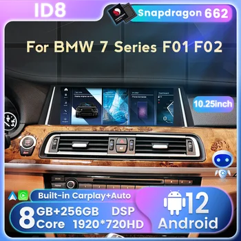 Snapdragon662 Android12 Всичко в едно Автомобилния Радиоприемнике за BMW 7 серия F01 F02 2009-2015 NBT CIC Мултимедиен Плеър Carplay + Авто RDS, WIFI
