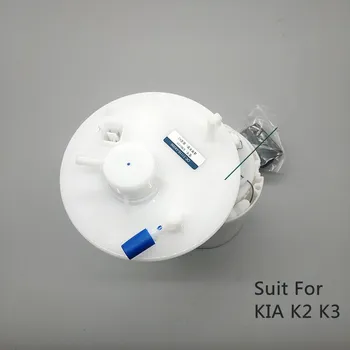 Авто горивния филтър бензонасос в събирането на KIA K2 K3