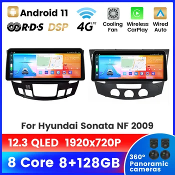 Авто Мултимедиен плеър 6 + 128G Android 11 за Hyundai Sonata NF 2009 GPS Навигация, WIFI + 4G DSP Carplay + Автоматичен Вентилатор за Охлаждане Радио