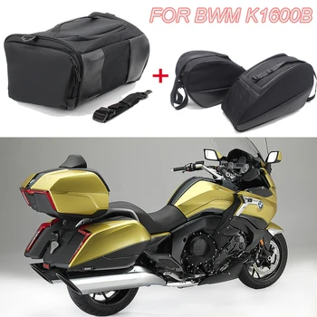 Багажная вътрешна чанта ЗА BMW K1600B чанта за инструменти K 1600 B водоустойчива чанта K1600 Grand America автомобил Аксесоари за мотоциклети Чанта За съхранение