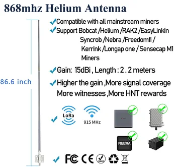 гелиевая антена 868 Mhz 15dBi omni стекловолоконная антена на suzan hotspot миньор антена HNT mining booster 220 см външен водоустойчив