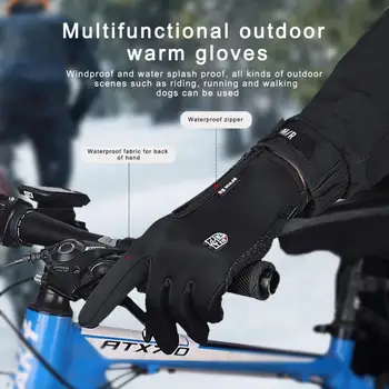 Зимни ръкавици-Топлите ръкавици за сензорен екран за мъже и за жени, за спорт на открито, за шофиране, мотоциклетни ръкавици, ветроупорен нескользящие велосипедни ръкавици