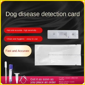 Комплект тест-ленти на бруцеллу за домашни кучета, Карта за Еднократна употреба бързо откриване на серум, Проверка на антитела към абортите, за да проверите за клиника