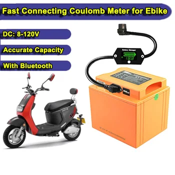 Кулоновский м с бърза връзка по Bluetooth за Ebike, тестер литиева батерия, индикатор за капацитет, брояч на мощност
