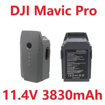 Литиево-полимерна 3S интелигентна батерия за полет на БЛА DJI Mavic Pro 11,4 В 3830 ма