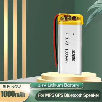 Литиево-полимерна батерия от 3.7 На 1000 mah 102050 102050 за фотоапарат, прожектор, MP3, MP4, Bluetooth, динамика, Химикалки за писане, Акумулаторна Batteria