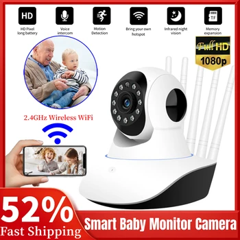 Мини Въртяща се камера за видеонаблюдение, главна стая, умен кардан следи бебето, безжична WiFi, инфрачервена камера за нощно виждане HD