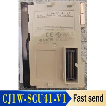 Нов CJ1W-SCU41-V1 CJ1WSCU41V1 за тестване на комуникационни модули