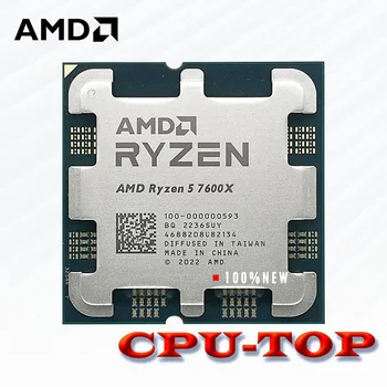 НОВИЯТ AMD Ryzen 5 7600X R5 7600X 4,7 Ghz, 6-ядрени 12-стрийминг процесор на 5 НМ L3 = 32 M 100-000000593 с жак AM5, но без охладител