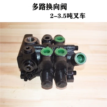 Няколко клапан на мотокар CDB2F15XFA0, няколко контролния клапан заден ход, подходящ ЗА мотокар Jianghuai Jixinxiang