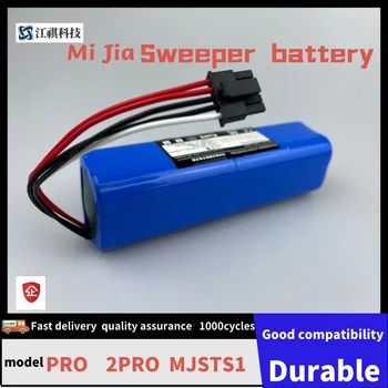 Оригинален литиева батерия MIJIA Sweeping Robot Pro 2Pro MJSTS1 на едро с голям Капацитет