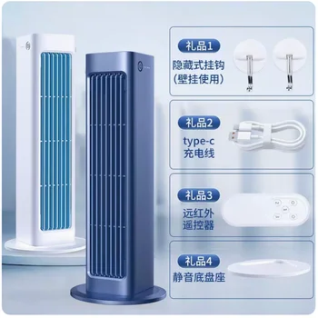 Преносим вентилатор на климатика Умно дистанционно управление, Мини-климатик Безлопастной фен зареждане чрез USB анионные фенове география