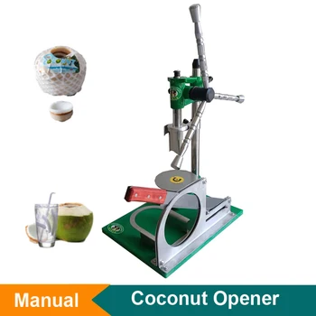 Тежък пробивна машина за ограничаване на кокосови орехи, спестяващ разходи за труд, за ръчна машина за аутопсия на кокосови орехи с нож