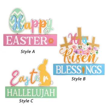 Честит Великден, украса за масата, централни елементи, Цветни, свободно стоящи за плотове, хол, празнични аксесоари за партита
