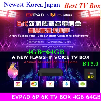 【Истински】 2023 EVPAD 6P usa tv box 64gb ai гласов контрол, популярен в Корея, Япония, Франция, австралия, Нова Зеландия, Тайланд, Сингапур, Канада, Европа